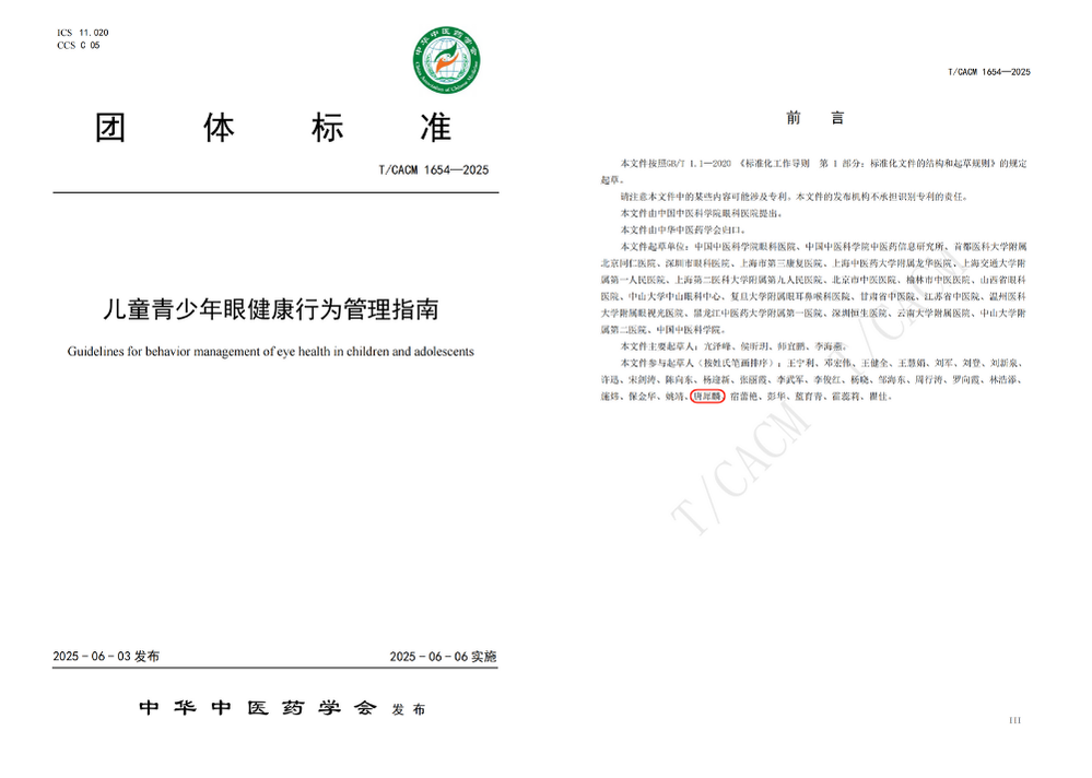 55e28ca3-4516-48e9-bc43-0d32a2d81b83.png.png
