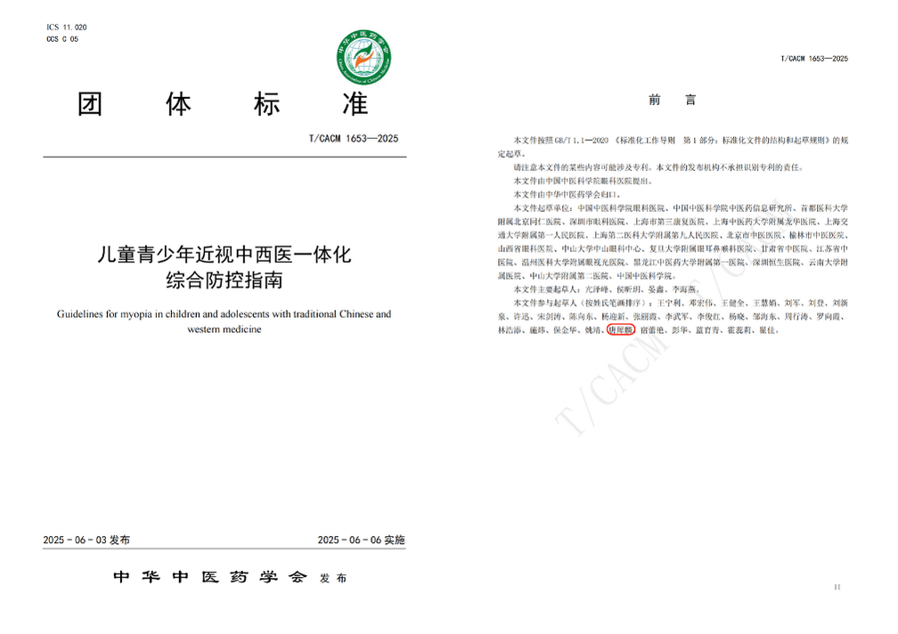 e0007b4b-8302-427d-8e9d-d45fd0d18cf6.png.png