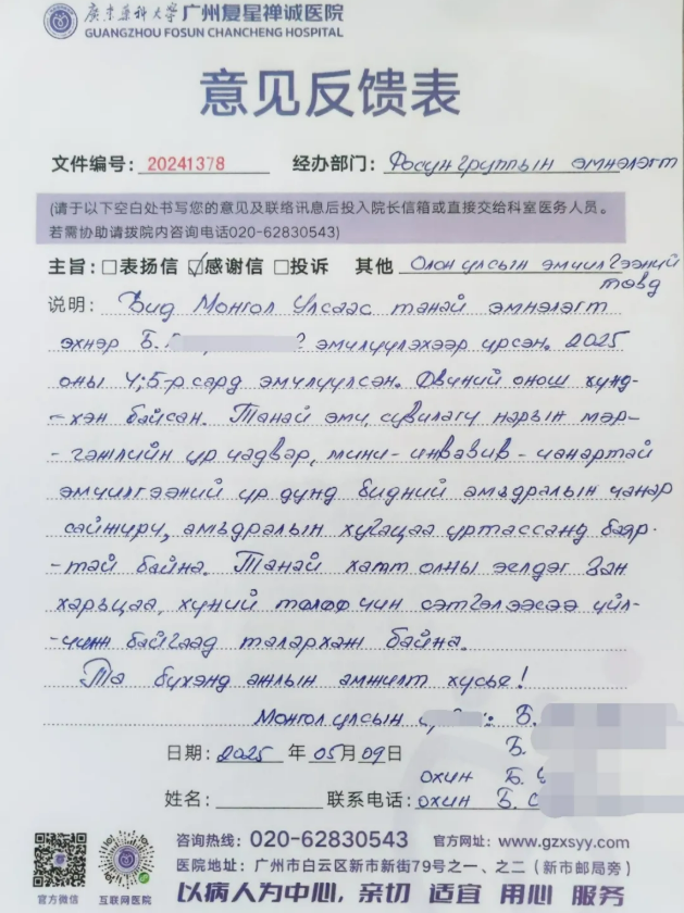 e9944908-5545-4835-9842-adcebb3a7ed5.png.png