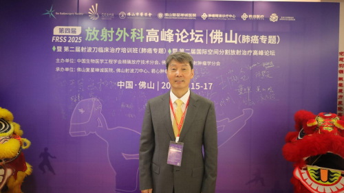 王恩敏-神经外科专家-伽马刀射波刀治疗简历4.png afcd2c67-8326-4d1e-9312-1191d9285f36.png.png